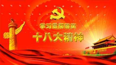 不忘跟黨初心 牢記青春使命 中核科技團委召開團的十八大精神傳達(dá)會議