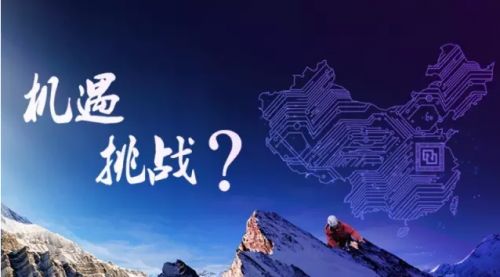 國外制造巨頭來華投資是我國制造業的機遇還是挑戰？