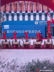 霍邱進(jìn)軍禮儀服務(wù)中心 專業(yè)慶典服務(wù)，點(diǎn)亮每一個(gè)重要時(shí)刻